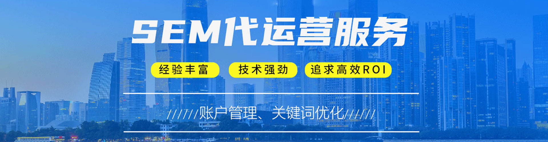 无极百度推广费用
