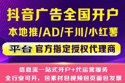推广开户费用预算技巧
